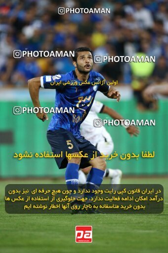 1909127, لیگ برتر فوتبال ایران، Persian Gulf Cup، Week 5، First Leg، 2022/09/06، Tehran، Azadi Stadium، Esteghlal 0 - 0 Paykan