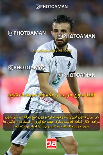 1909232, Tehran, Iran, لیگ برتر فوتبال ایران، Persian Gulf Cup، Week 5، First Leg، 2022/09/06، Esteghlal 0 - 0 Paykan
