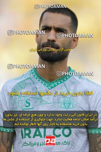 1910566, Isfahan, Iran, لیگ برتر فوتبال ایران، Persian Gulf Cup، Week 6، First Leg، 2022/09/10، Sepahan 0 - 0 Aluminium Arak