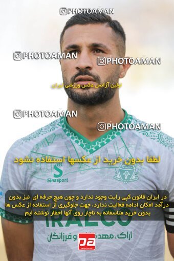 1910567, Isfahan, Iran, لیگ برتر فوتبال ایران، Persian Gulf Cup، Week 6، First Leg، 2022/09/10، Sepahan 0 - 0 Aluminium Arak