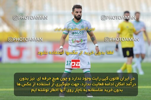 1910598, Isfahan, Iran, لیگ برتر فوتبال ایران، Persian Gulf Cup، Week 6، First Leg، 2022/09/10، Sepahan 0 - 0 Aluminium Arak