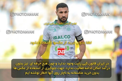 1910600, Isfahan, Iran, لیگ برتر فوتبال ایران، Persian Gulf Cup، Week 6، First Leg، 2022/09/10، Sepahan 0 - 0 Aluminium Arak