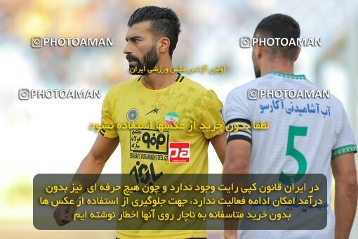 1910601, Isfahan, Iran, لیگ برتر فوتبال ایران، Persian Gulf Cup، Week 6، First Leg، 2022/09/10، Sepahan 0 - 0 Aluminium Arak