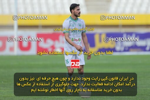 1910608, Isfahan, Iran, لیگ برتر فوتبال ایران، Persian Gulf Cup، Week 6، First Leg، 2022/09/10، Sepahan 0 - 0 Aluminium Arak