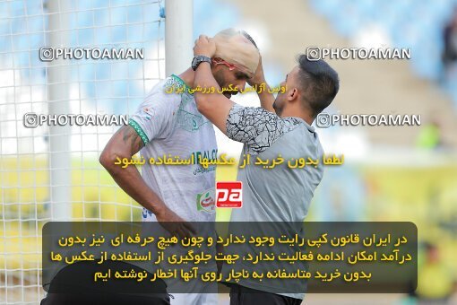 1910613, Isfahan, Iran, لیگ برتر فوتبال ایران، Persian Gulf Cup، Week 6، First Leg، 2022/09/10، Sepahan 0 - 0 Aluminium Arak