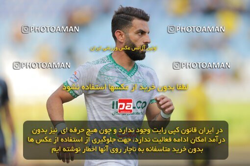 1910618, Isfahan, Iran, لیگ برتر فوتبال ایران، Persian Gulf Cup، Week 6، First Leg، 2022/09/10، Sepahan 0 - 0 Aluminium Arak