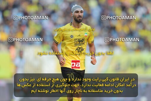 1910620, Isfahan, Iran, لیگ برتر فوتبال ایران، Persian Gulf Cup، Week 6، First Leg، 2022/09/10، Sepahan 0 - 0 Aluminium Arak