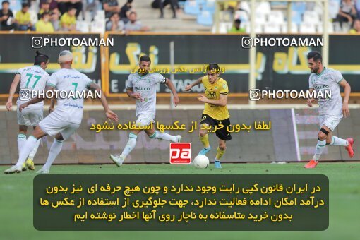 1910621, Isfahan, Iran, لیگ برتر فوتبال ایران، Persian Gulf Cup، Week 6، First Leg، 2022/09/10، Sepahan 0 - 0 Aluminium Arak