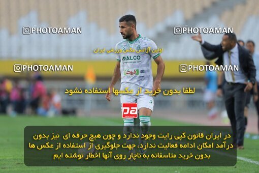1910630, Isfahan, Iran, لیگ برتر فوتبال ایران، Persian Gulf Cup، Week 6، First Leg، 2022/09/10، Sepahan 0 - 0 Aluminium Arak