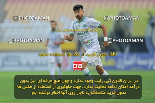 1910631, Isfahan, Iran, لیگ برتر فوتبال ایران، Persian Gulf Cup، Week 6، First Leg، 2022/09/10، Sepahan 0 - 0 Aluminium Arak