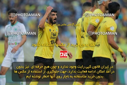 1910632, Isfahan, Iran, لیگ برتر فوتبال ایران، Persian Gulf Cup، Week 6، First Leg، 2022/09/10، Sepahan 0 - 0 Aluminium Arak