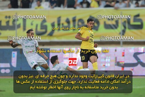 1910636, Isfahan, Iran, لیگ برتر فوتبال ایران، Persian Gulf Cup، Week 6، First Leg، 2022/09/10، Sepahan 0 - 0 Aluminium Arak