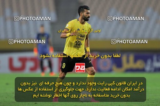 1910640, Isfahan, Iran, لیگ برتر فوتبال ایران، Persian Gulf Cup، Week 6، First Leg، 2022/09/10، Sepahan 0 - 0 Aluminium Arak