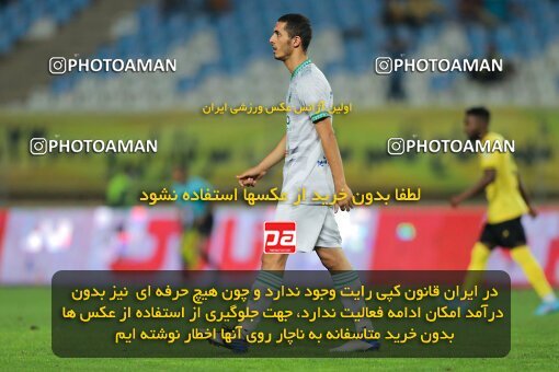 1910645, Isfahan, Iran, لیگ برتر فوتبال ایران، Persian Gulf Cup، Week 6، First Leg، 2022/09/10، Sepahan 0 - 0 Aluminium Arak