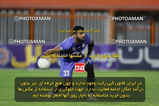 1911073, Kerman, Iran, لیگ برتر فوتبال ایران، Persian Gulf Cup، Week 6، First Leg، 2022/09/10، Mes Kerman 0 - 0 Zob Ahan Esfahan