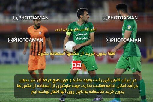 1911076, Kerman, Iran, لیگ برتر فوتبال ایران، Persian Gulf Cup، Week 6، First Leg، 2022/09/10، Mes Kerman 0 - 0 Zob Ahan Esfahan