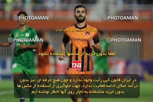 1911083, Kerman, Iran, لیگ برتر فوتبال ایران، Persian Gulf Cup، Week 6، First Leg، 2022/09/10، Mes Kerman 0 - 0 Zob Ahan Esfahan