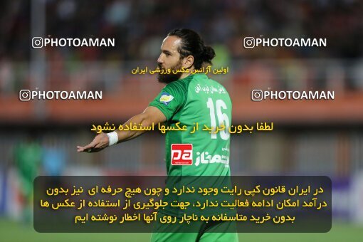 1911085, Kerman, Iran, لیگ برتر فوتبال ایران، Persian Gulf Cup، Week 6، First Leg، 2022/09/10، Mes Kerman 0 - 0 Zob Ahan Esfahan