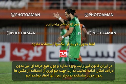 1911093, Kerman, Iran, لیگ برتر فوتبال ایران، Persian Gulf Cup، Week 6، First Leg، 2022/09/10، Mes Kerman 0 - 0 Zob Ahan Esfahan