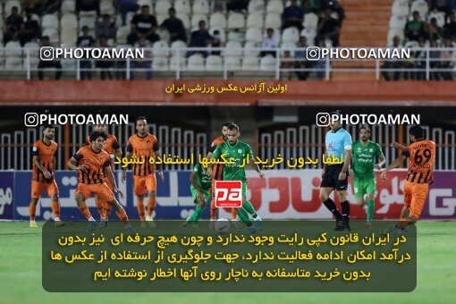 1911094, Kerman, Iran, لیگ برتر فوتبال ایران، Persian Gulf Cup، Week 6، First Leg، 2022/09/10، Mes Kerman 0 - 0 Zob Ahan Esfahan