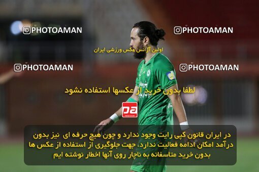 1911097, Kerman, Iran, لیگ برتر فوتبال ایران، Persian Gulf Cup، Week 6، First Leg، 2022/09/10، Mes Kerman 0 - 0 Zob Ahan Esfahan
