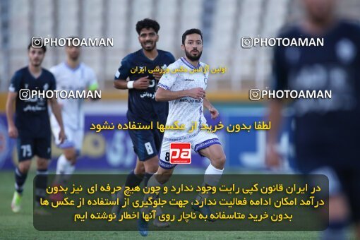 1930298, Tehran, Iran, لیگ برتر فوتبال ایران، Persian Gulf Cup، Week 6، First Leg، 2022/09/10، Paykan 0 - 1 Gol Gohar Sirjan