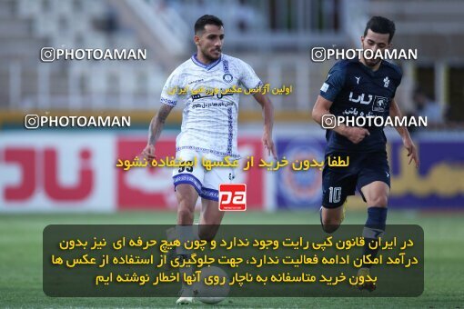 1930324, Tehran, Iran, لیگ برتر فوتبال ایران، Persian Gulf Cup، Week 6، First Leg، 2022/09/10، Paykan 0 - 1 Gol Gohar Sirjan