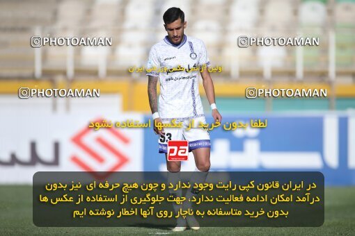 1930358, Tehran, Iran, لیگ برتر فوتبال ایران، Persian Gulf Cup، Week 6، First Leg، 2022/09/10، Paykan 0 - 1 Gol Gohar Sirjan
