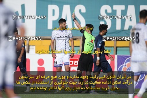 1930380, Tehran, Iran, لیگ برتر فوتبال ایران، Persian Gulf Cup، Week 6، First Leg، 2022/09/10، Paykan 0 - 1 Gol Gohar Sirjan