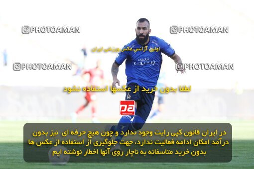1908343, Tehran, Iran, لیگ برتر فوتبال ایران، Persian Gulf Cup، Week 6، First Leg، 2022/09/10، Esteghlal 3 - 1 Nassaji Qaemshahr