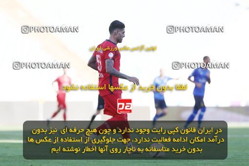 1908373, Tehran, Iran, لیگ برتر فوتبال ایران، Persian Gulf Cup، Week 6، First Leg، 2022/09/10، Esteghlal 3 - 1 Nassaji Qaemshahr