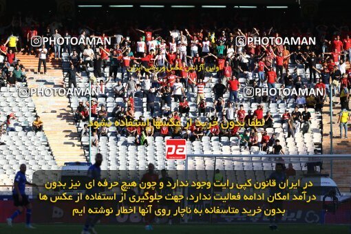 1908409, لیگ برتر فوتبال ایران، Persian Gulf Cup، Week 6، First Leg، 2022/09/10، Tehran، Azadi Stadium، Esteghlal 3 - ۱ Nassaji Qaemshahr