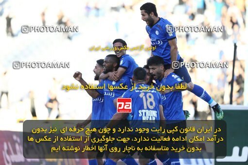 1908427, لیگ برتر فوتبال ایران، Persian Gulf Cup، Week 6، First Leg، 2022/09/10، Tehran، Azadi Stadium، Esteghlal 3 - ۱ Nassaji Qaemshahr