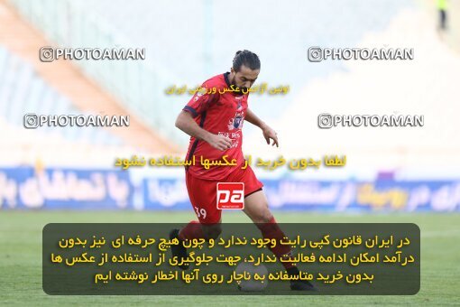 1908443, لیگ برتر فوتبال ایران، Persian Gulf Cup، Week 6، First Leg، 2022/09/10، Tehran، Azadi Stadium، Esteghlal 3 - ۱ Nassaji Qaemshahr
