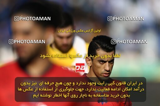 1908776, Tehran, Iran, لیگ برتر فوتبال ایران، Persian Gulf Cup، Week 6، First Leg، 2022/09/10، Esteghlal 3 - 1 Nassaji Qaemshahr