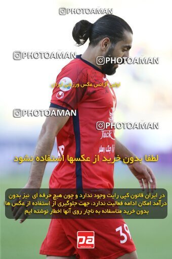1908846, لیگ برتر فوتبال ایران، Persian Gulf Cup، Week 6، First Leg، 2022/09/10، Tehran، Azadi Stadium، Esteghlal 3 - ۱ Nassaji Qaemshahr