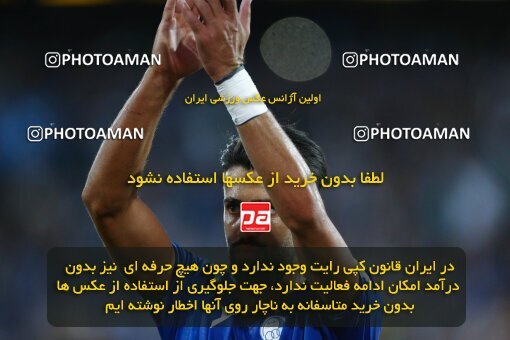 1908972, Tehran, Iran, لیگ برتر فوتبال ایران، Persian Gulf Cup، Week 6، First Leg، 2022/09/10، Esteghlal 3 - 1 Nassaji Qaemshahr