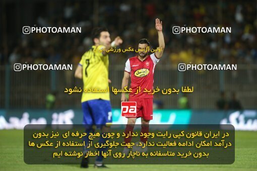 1918118, Tehran, Iran, لیگ برتر فوتبال ایران، Persian Gulf Cup، Week 6، First Leg، 2022/09/10، Naft M Soleyman 1 - 2 Persepolis