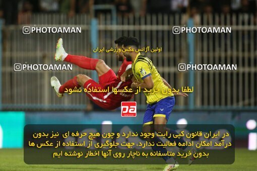 1918120, Tehran, Iran, لیگ برتر فوتبال ایران، Persian Gulf Cup، Week 6، First Leg، 2022/09/10، Naft M Soleyman 1 - 2 Persepolis