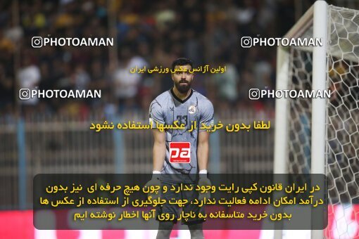 1918172, Tehran, Iran, لیگ برتر فوتبال ایران، Persian Gulf Cup، Week 6، First Leg، 2022/09/10، Naft M Soleyman 1 - 2 Persepolis
