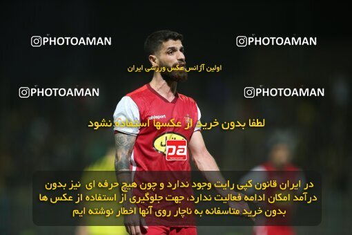 1918215, Tehran, Iran, لیگ برتر فوتبال ایران، Persian Gulf Cup، Week 6، First Leg، 2022/09/10، Naft M Soleyman 1 - 2 Persepolis