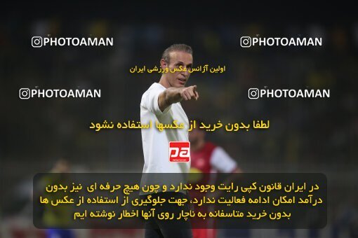 1918216, Tehran, Iran, لیگ برتر فوتبال ایران، Persian Gulf Cup، Week 6، First Leg، 2022/09/10، Naft M Soleyman 1 - 2 Persepolis