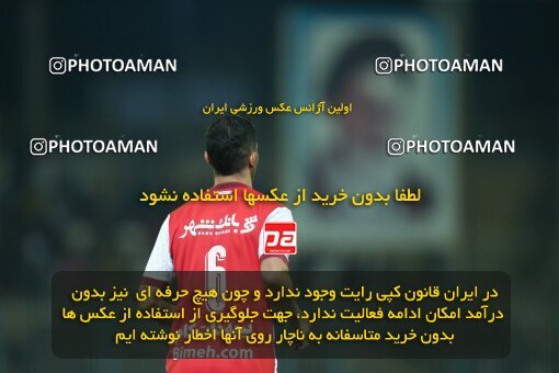 1918223, لیگ برتر فوتبال ایران، Persian Gulf Cup، Week 6، First Leg، 2022/09/10، Tehran، Azadi Stadium، Naft M Soleyman 1 - 2 Persepolis