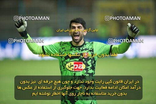 1918292, لیگ برتر فوتبال ایران، Persian Gulf Cup، Week 6، First Leg، 2022/09/10، Tehran، Azadi Stadium، Naft M Soleyman 1 - 2 Persepolis