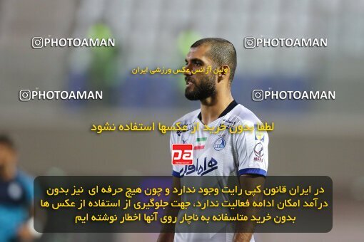 1918741, Sirjan, Iran, لیگ برتر فوتبال ایران، Persian Gulf Cup، Week 8، ، 2022/10/01، Gol Gohar Sirjan 1 - 2 Esteghlal