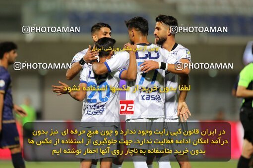 1918785, Sirjan, Iran, لیگ برتر فوتبال ایران، Persian Gulf Cup، Week 8، ، 2022/10/01، Gol Gohar Sirjan 1 - 2 Esteghlal