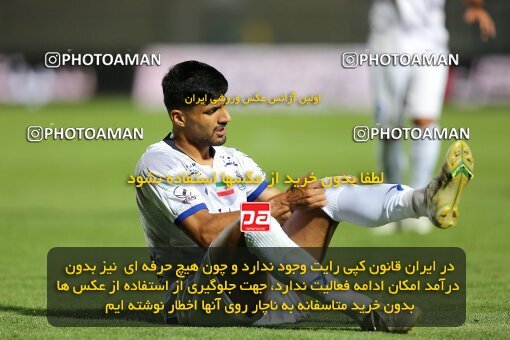1918807, Sirjan, Iran, لیگ برتر فوتبال ایران، Persian Gulf Cup، Week 8، ، 2022/10/01، Gol Gohar Sirjan 1 - 2 Esteghlal