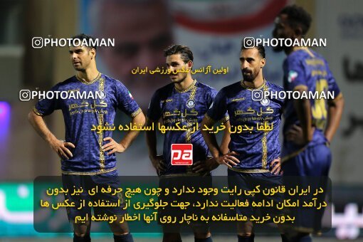 1918830, Sirjan, Iran, لیگ برتر فوتبال ایران، Persian Gulf Cup، Week 8، ، 2022/10/01، Gol Gohar Sirjan 1 - 2 Esteghlal