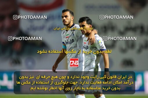 1918836, Sirjan, Iran, لیگ برتر فوتبال ایران، Persian Gulf Cup، Week 8، ، 2022/10/01، Gol Gohar Sirjan 1 - 2 Esteghlal