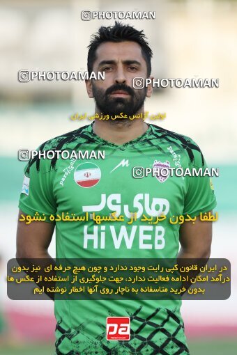 1917203, Tehran, Iran, لیگ برتر فوتبال ایران، Persian Gulf Cup، Week 7، First Leg، 2022/10/02، Havadar S.C. 1 - 2 Sepahan
